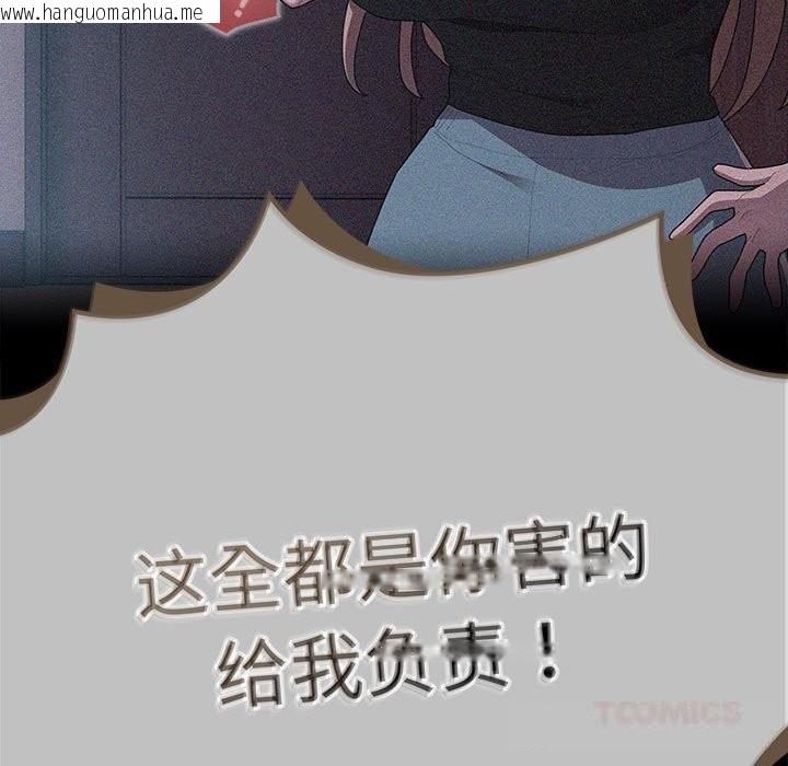 韩国漫画大企业里的小秘密/在大企业当废柴韩漫_大企业里的小秘密/在大企业当废柴-第52话在线免费阅读-韩国漫画-第30张图片