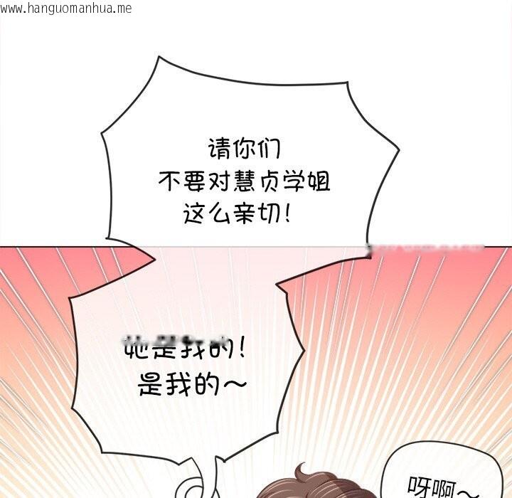韩国漫画恶女勾勾缠/难缠小恶女韩漫_恶女勾勾缠/难缠小恶女-第269话在线免费阅读-韩国漫画-第79张图片