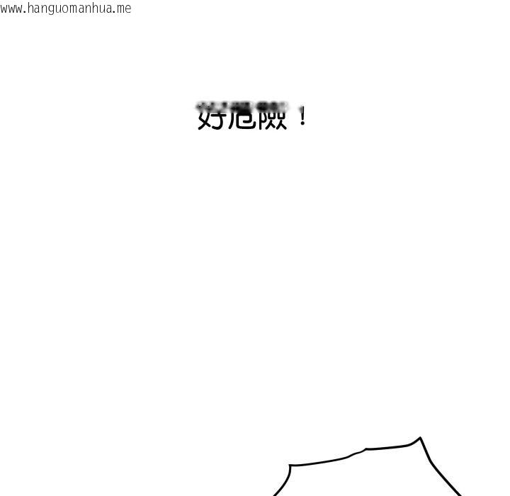 韩国漫画顶级豪门秘辛韩漫_顶级豪门秘辛-第15话在线免费阅读-韩国漫画-第117张图片