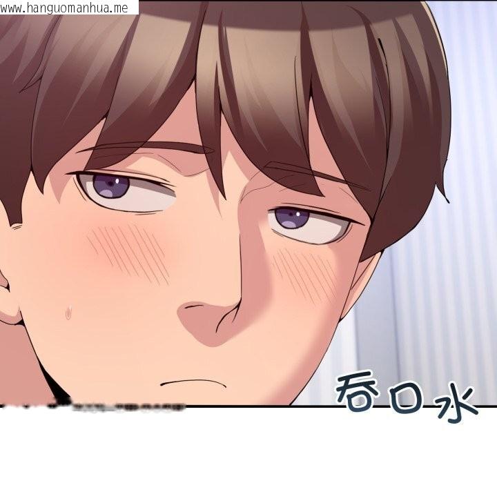 韩国漫画男人止步韩漫_男人止步-第21话在线免费阅读-韩国漫画-第24张图片