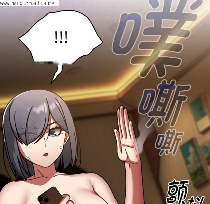 韩国漫画热情拳击馆韩漫_热情拳击馆-第38话在线免费阅读-韩国漫画-第25张图片