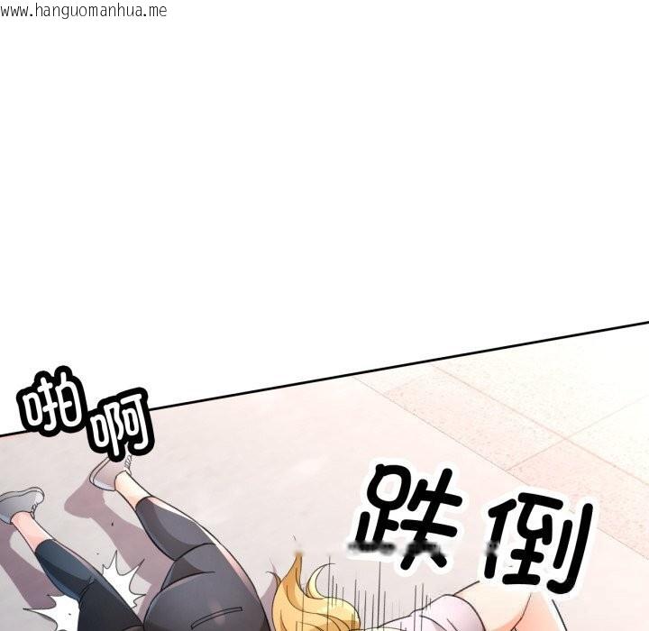 韩国漫画脱轨关系韩漫_脱轨关系-第69话在线免费阅读-韩国漫画-第54张图片