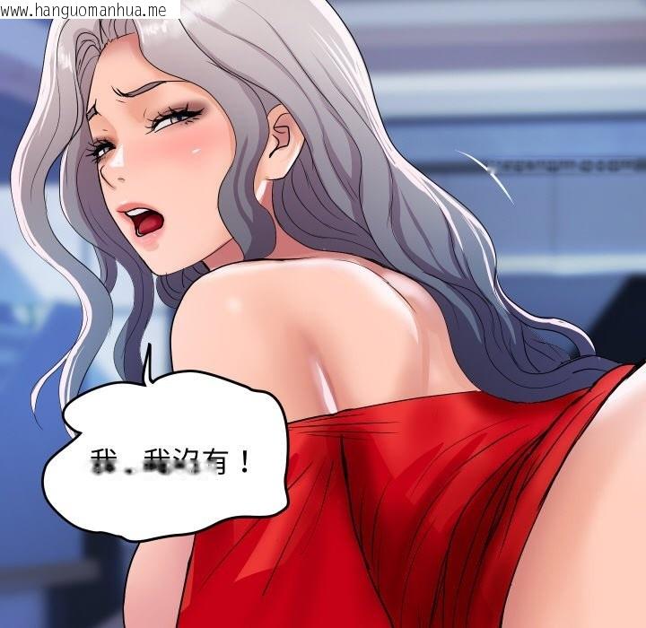 韩国漫画顶级豪门秘辛韩漫_顶级豪门秘辛-第15话在线免费阅读-韩国漫画-第33张图片