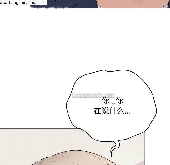 韩国漫画最后的冲刺韩漫_最后的冲刺-第27话在线免费阅读-韩国漫画-第14张图片