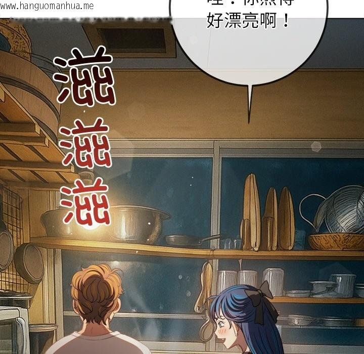 韩国漫画恶女勾勾缠/难缠小恶女韩漫_恶女勾勾缠/难缠小恶女-第269话在线免费阅读-韩国漫画-第39张图片