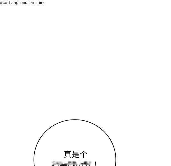 韩国漫画再爱我一次韩漫_再爱我一次-第34话在线免费阅读-韩国漫画-第8张图片