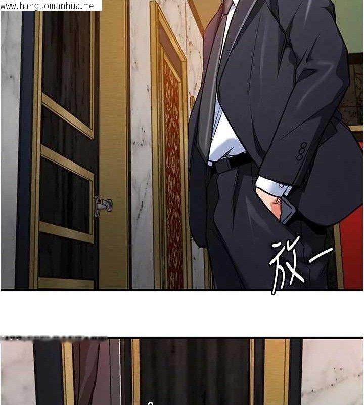 韩国漫画衣锦还乡韩漫_衣锦还乡-第11话-训练狗狗大小便在线免费阅读-韩国漫画-第29张图片