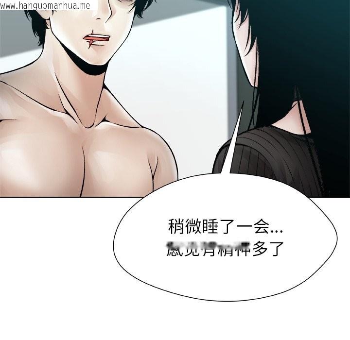 韩国漫画被幸运诅咒的人/幸运的孽缘韩漫_被幸运诅咒的人/幸运的孽缘-第7话在线免费阅读-韩国漫画-第121张图片