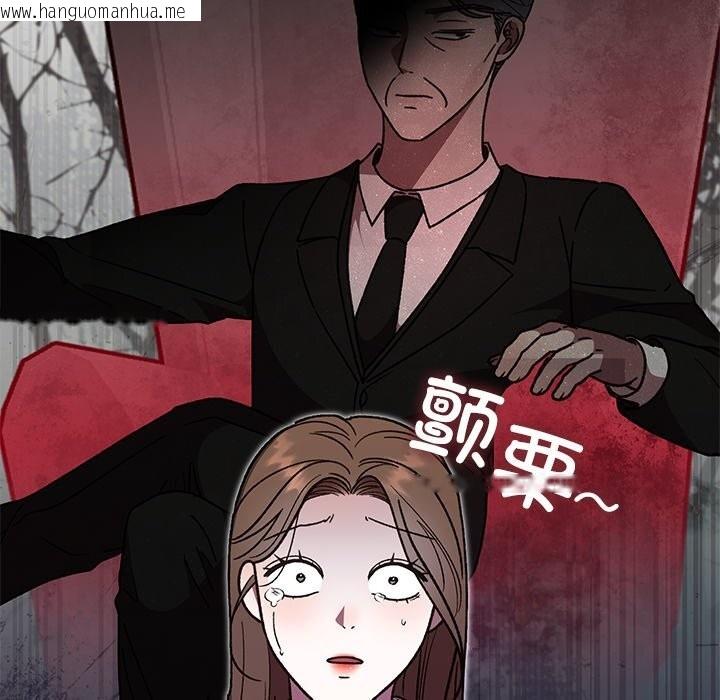韩国漫画婚姻束缚韩漫_婚姻束缚-第48话在线免费阅读-韩国漫画-第144张图片