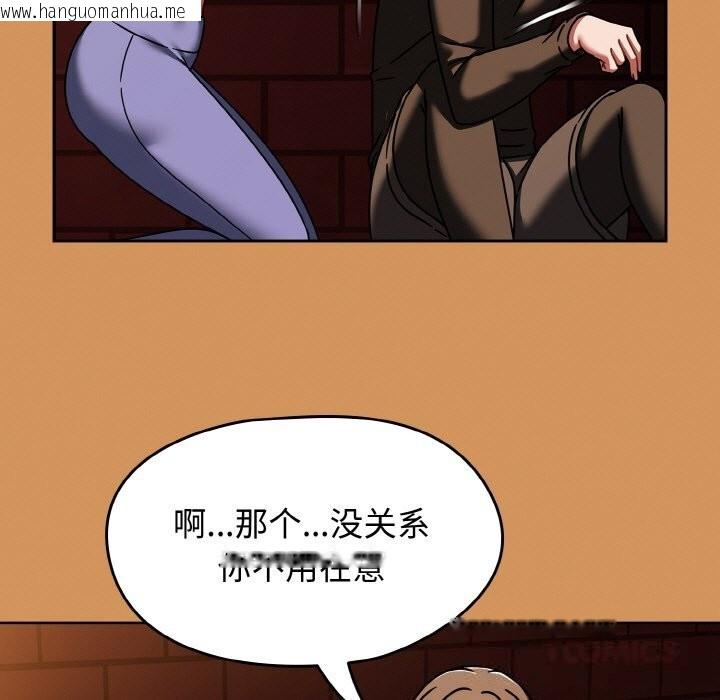 韩国漫画热情拳击馆韩漫_热情拳击馆-第38话在线免费阅读-韩国漫画-第129张图片