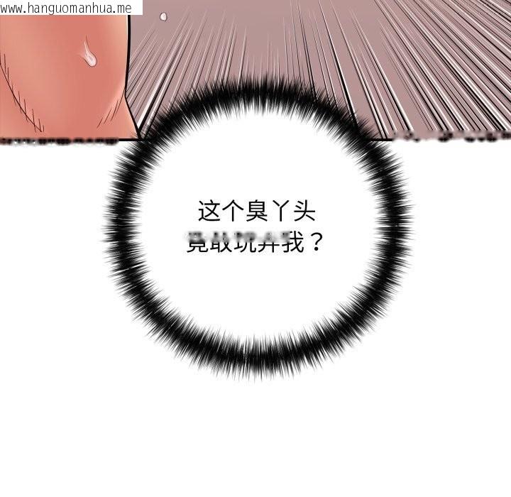 韩国漫画再爱我一次韩漫_再爱我一次-第34话在线免费阅读-韩国漫画-第10张图片