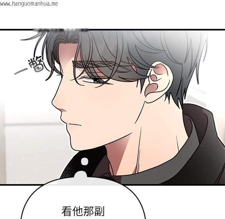 韩国漫画婚姻束缚韩漫_婚姻束缚-第48话在线免费阅读-韩国漫画-第5张图片
