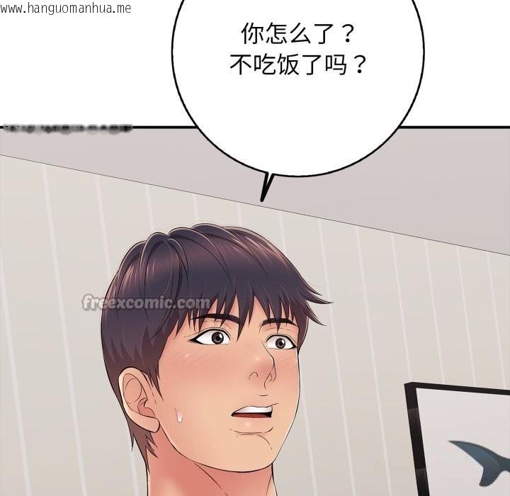 韩国漫画再爱我一次韩漫_再爱我一次-第34话在线免费阅读-韩国漫画-第154张图片