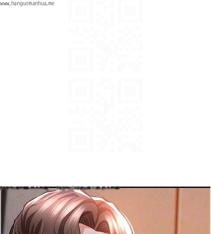 韩国漫画衣锦还乡韩漫_衣锦还乡-第11话-训练狗狗大小便在线免费阅读-韩国漫画-第34张图片