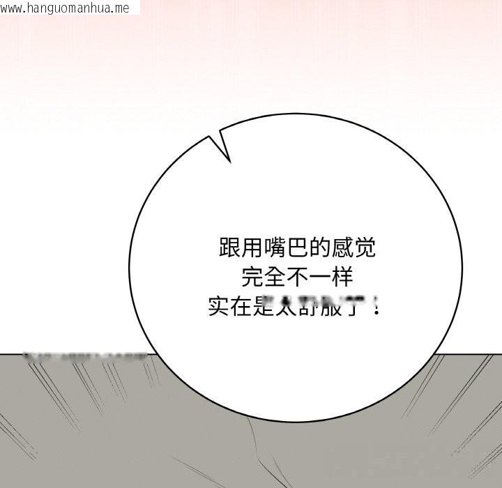 韩国漫画最后的冲刺韩漫_最后的冲刺-第27话在线免费阅读-韩国漫画-第32张图片