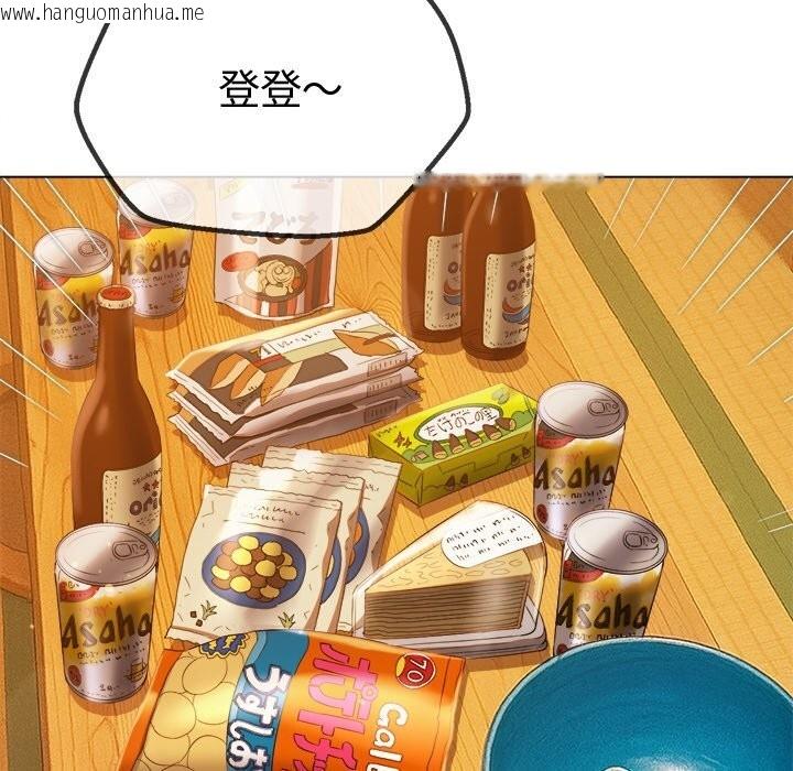 韩国漫画恶女勾勾缠/难缠小恶女韩漫_恶女勾勾缠/难缠小恶女-第269话在线免费阅读-韩国漫画-第13张图片