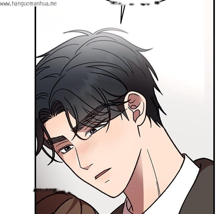 韩国漫画婚姻束缚韩漫_婚姻束缚-第48话在线免费阅读-韩国漫画-第136张图片