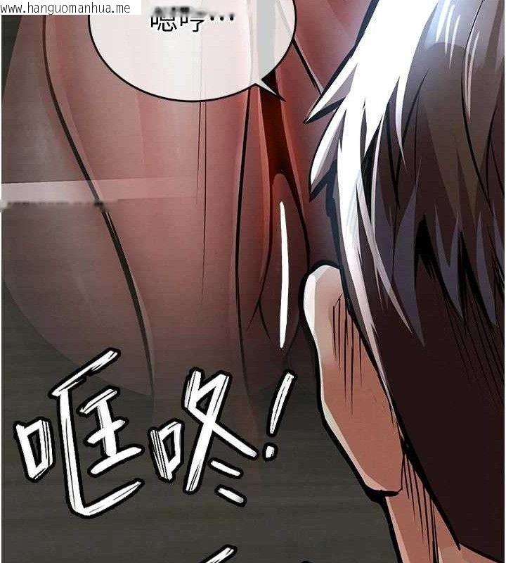 韩国漫画衣锦还乡韩漫_衣锦还乡-第11话-训练狗狗大小便在线免费阅读-韩国漫画-第180张图片