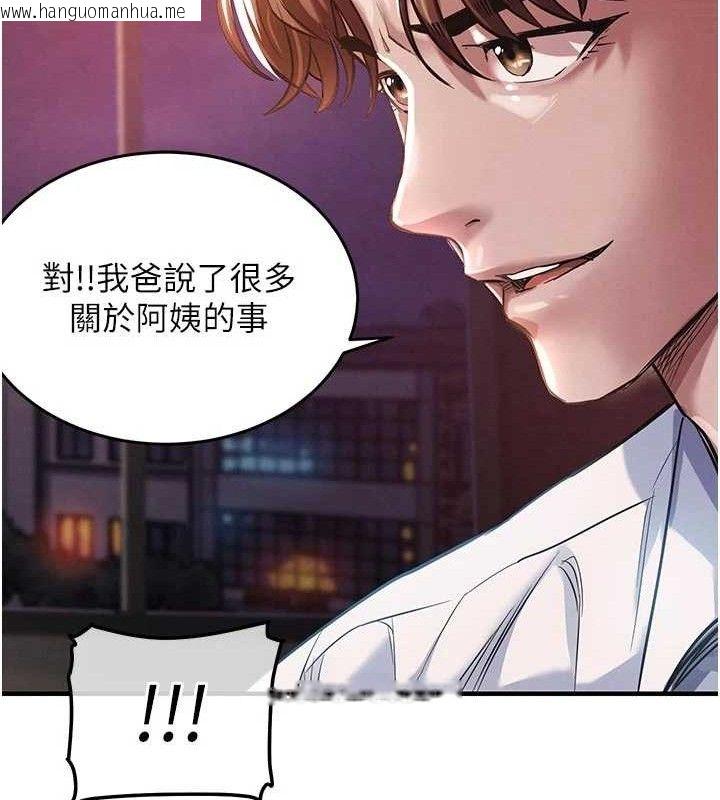 韩国漫画衣锦还乡韩漫_衣锦还乡-第11话-训练狗狗大小便在线免费阅读-韩国漫画-第57张图片