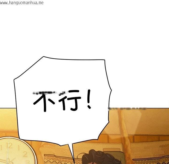 韩国漫画恶女勾勾缠/难缠小恶女韩漫_恶女勾勾缠/难缠小恶女-第269话在线免费阅读-韩国漫画-第75张图片