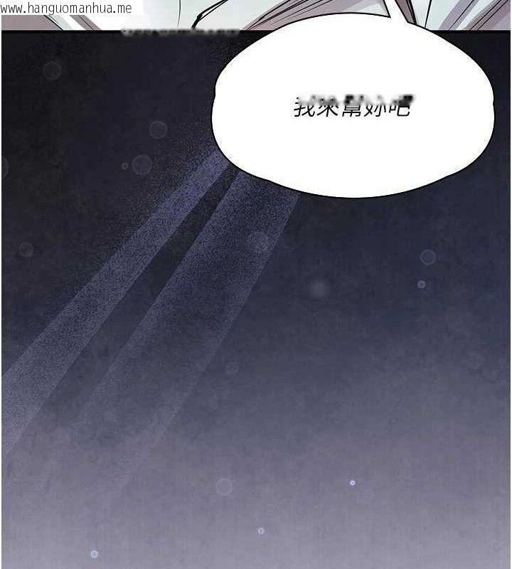 韩国漫画衣锦还乡韩漫_衣锦还乡-第11话-训练狗狗大小便在线免费阅读-韩国漫画-第144张图片