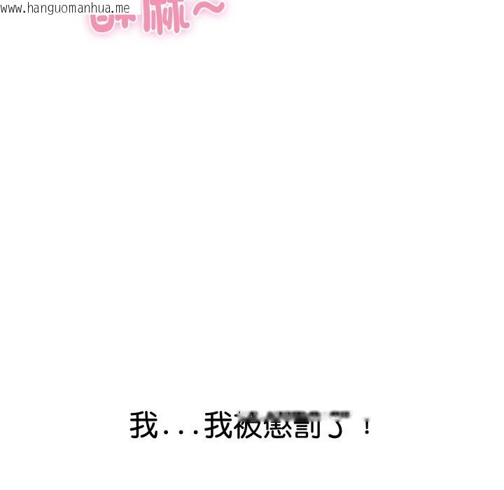 韩国漫画顶级豪门秘辛韩漫_顶级豪门秘辛-第15话在线免费阅读-韩国漫画-第30张图片