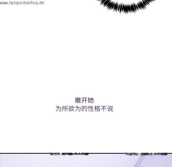 韩国漫画男人止步韩漫_男人止步-第21话在线免费阅读-韩国漫画-第65张图片