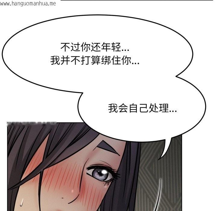 韩国漫画屋檐下的光/当我们住在一起韩漫_屋檐下的光/当我们住在一起-第90话在线免费阅读-韩国漫画-第107张图片