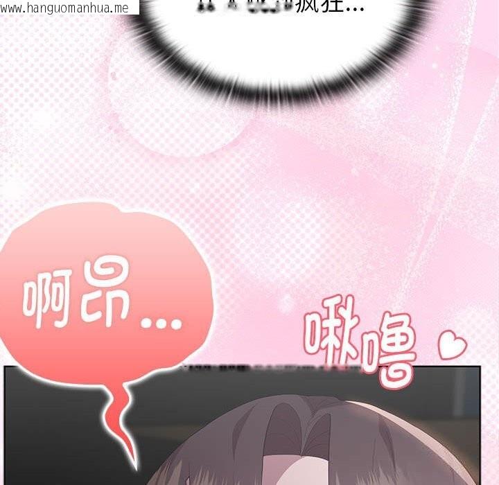 韩国漫画大企业里的小秘密/在大企业当废柴韩漫_大企业里的小秘密/在大企业当废柴-第52话在线免费阅读-韩国漫画-第90张图片