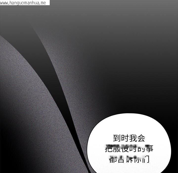 韩国漫画请弄脏我的女朋友韩漫_请弄脏我的女朋友-第20话在线免费阅读-韩国漫画-第51张图片