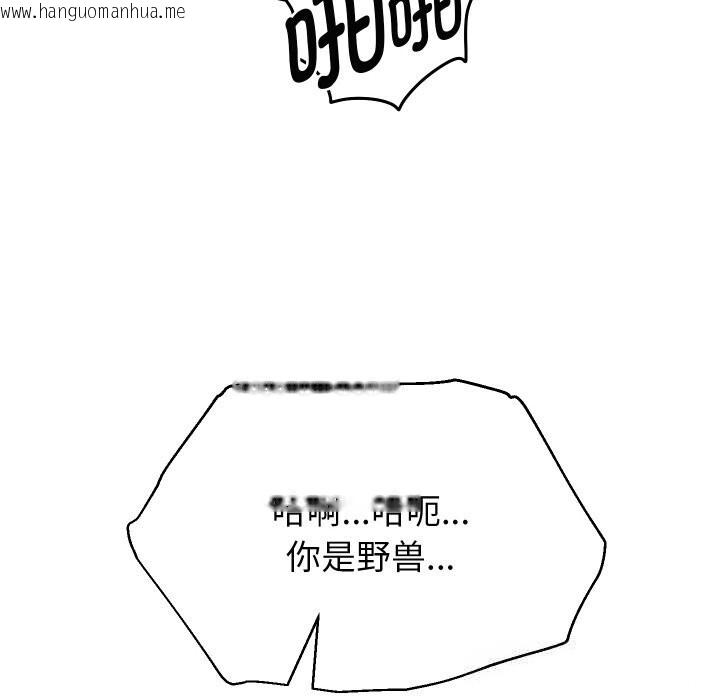 韩国漫画重生之长枪无敌韩漫_重生之长枪无敌-第71话在线免费阅读-韩国漫画-第153张图片