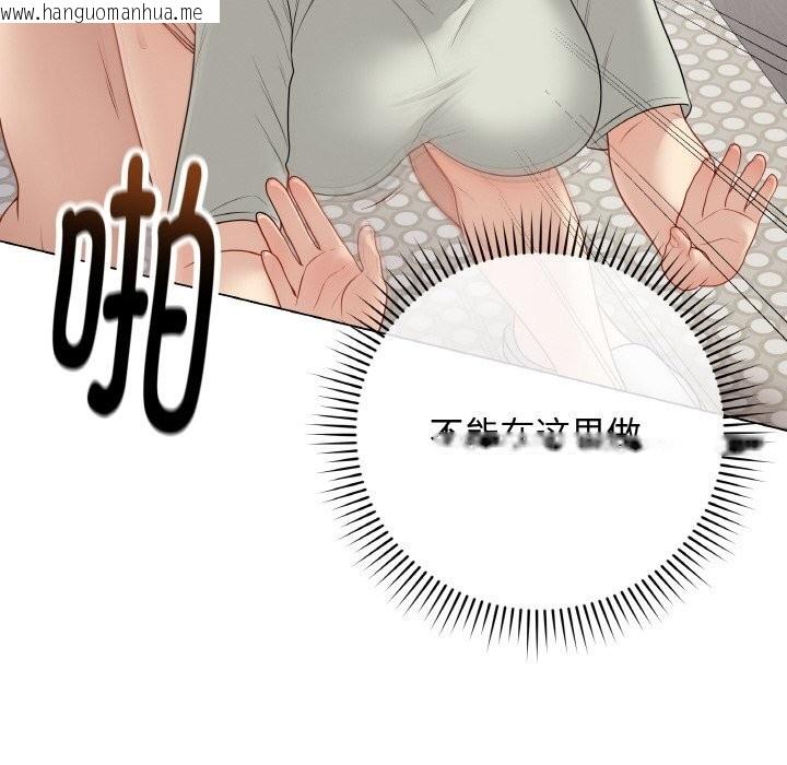 韩国漫画最后的冲刺韩漫_最后的冲刺-第27话在线免费阅读-韩国漫画-第8张图片