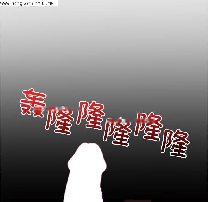 韩国漫画催眠手机韩漫_催眠手机-第35话在线免费阅读-韩国漫画-第100张图片