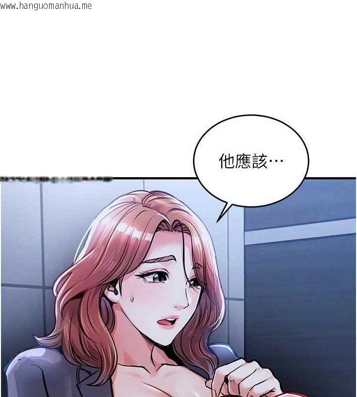 韩国漫画衣锦还乡韩漫_衣锦还乡-第11话-训练狗狗大小便在线免费阅读-韩国漫画-第10张图片