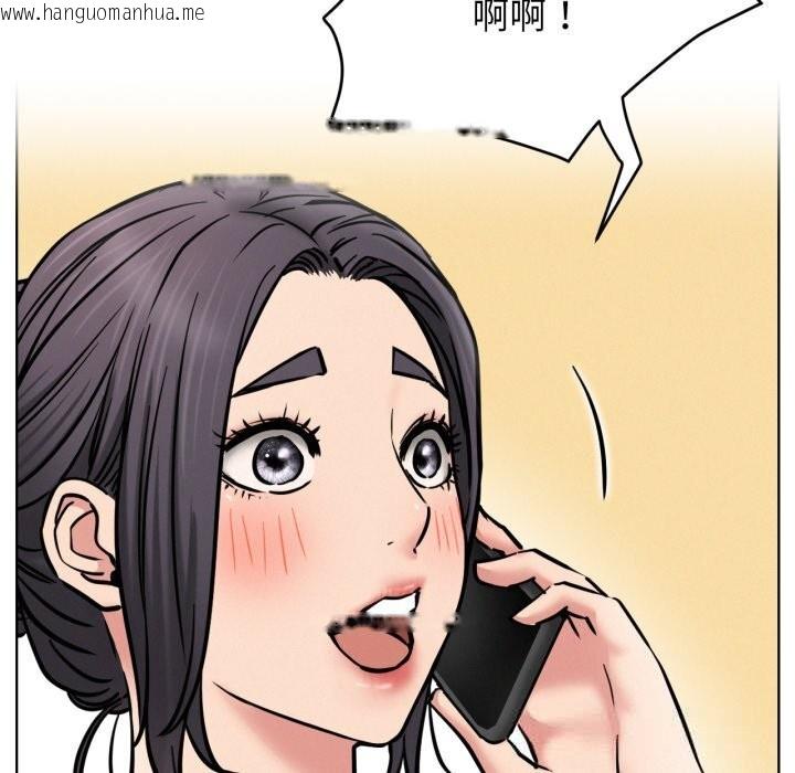 韩国漫画屋檐下的光/当我们住在一起韩漫_屋檐下的光/当我们住在一起-第90话在线免费阅读-韩国漫画-第64张图片