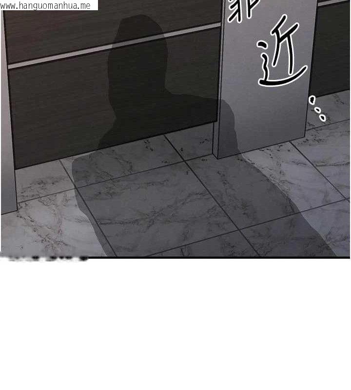 韩国漫画衣锦还乡韩漫_衣锦还乡-第11话-训练狗狗大小便在线免费阅读-韩国漫画-第177张图片