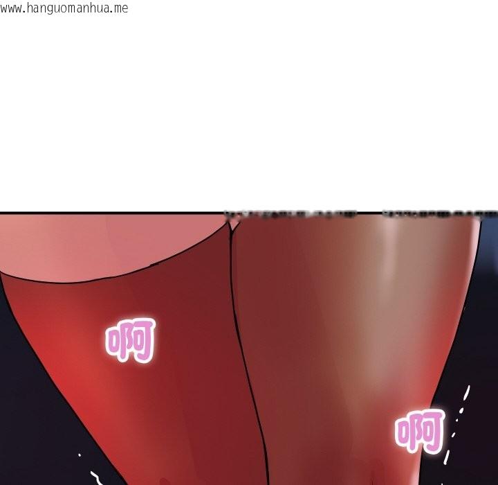 韩国漫画顶级豪门秘辛韩漫_顶级豪门秘辛-第15话在线免费阅读-韩国漫画-第48张图片