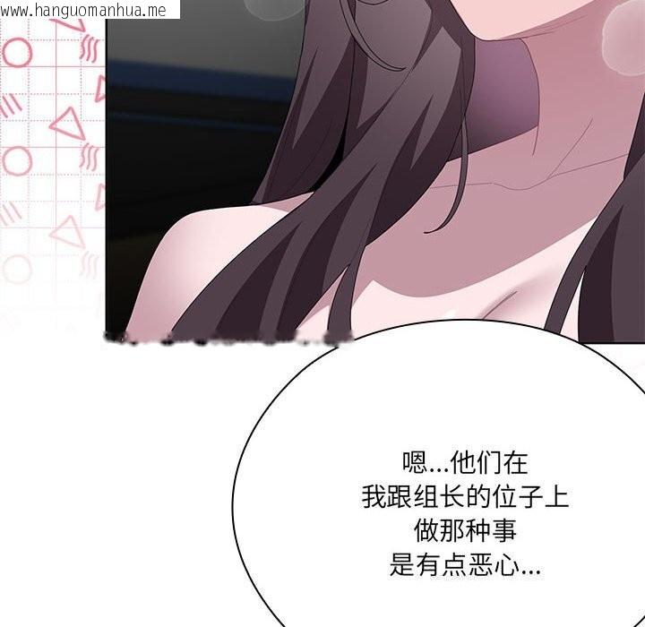 韩国漫画大企业里的小秘密/在大企业当废柴韩漫_大企业里的小秘密/在大企业当废柴-第52话在线免费阅读-韩国漫画-第162张图片