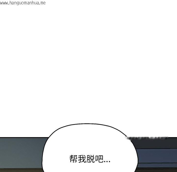 韩国漫画重生之长枪无敌韩漫_重生之长枪无敌-第71话在线免费阅读-韩国漫画-第53张图片