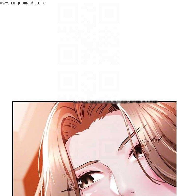 韩国漫画衣锦还乡韩漫_衣锦还乡-第11话-训练狗狗大小便在线免费阅读-韩国漫画-第87张图片