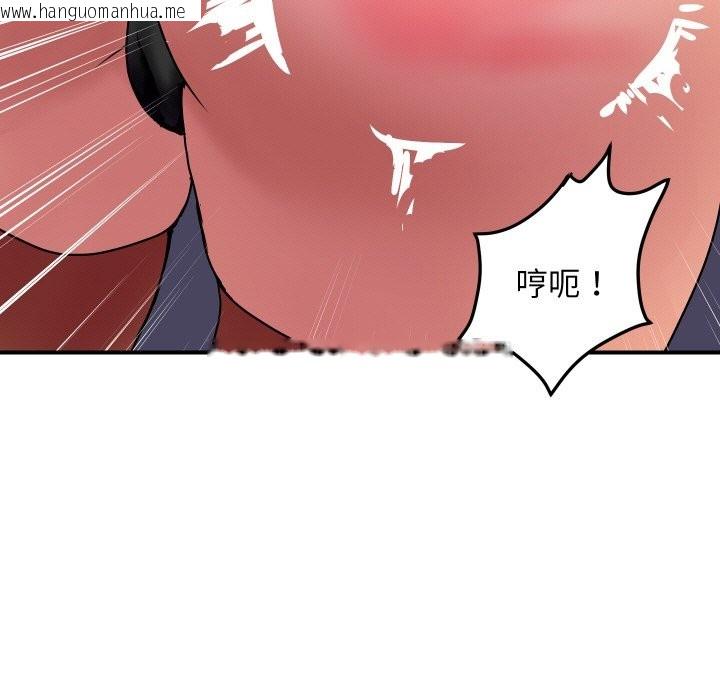 韩国漫画顶级豪门秘辛韩漫_顶级豪门秘辛-第15话在线免费阅读-韩国漫画-第41张图片