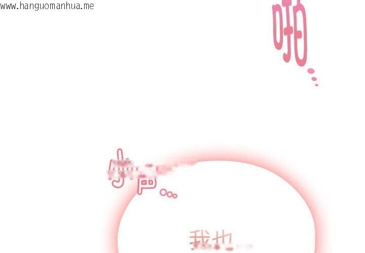 韩国漫画大企业里的小秘密/在大企业当废柴韩漫_大企业里的小秘密/在大企业当废柴-第52话在线免费阅读-韩国漫画-第2张图片