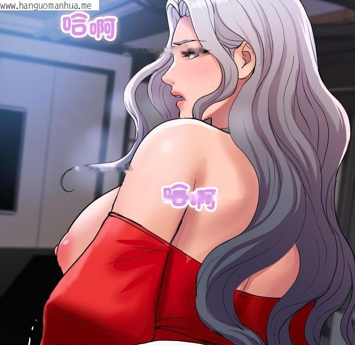 韩国漫画顶级豪门秘辛韩漫_顶级豪门秘辛-第15话在线免费阅读-韩国漫画-第51张图片