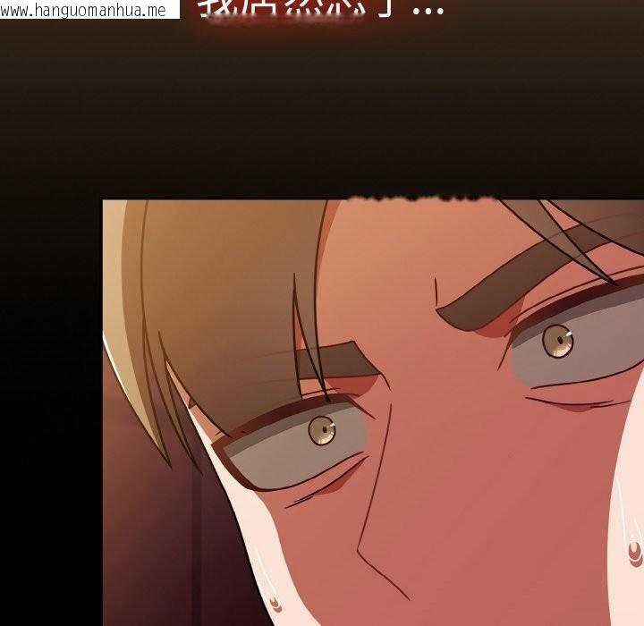 韩国漫画热情拳击馆韩漫_热情拳击馆-第38话在线免费阅读-韩国漫画-第142张图片
