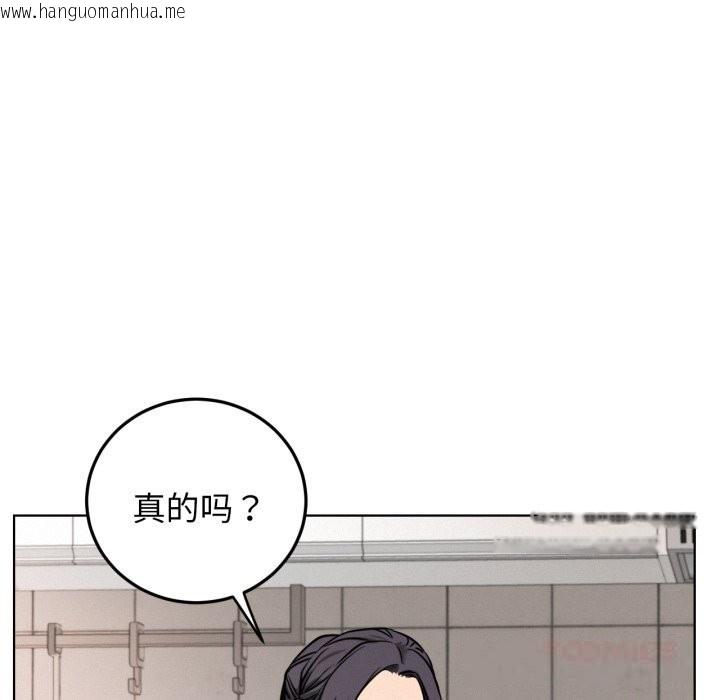 韩国漫画屋檐下的光/当我们住在一起韩漫_屋檐下的光/当我们住在一起-第90话在线免费阅读-韩国漫画-第66张图片