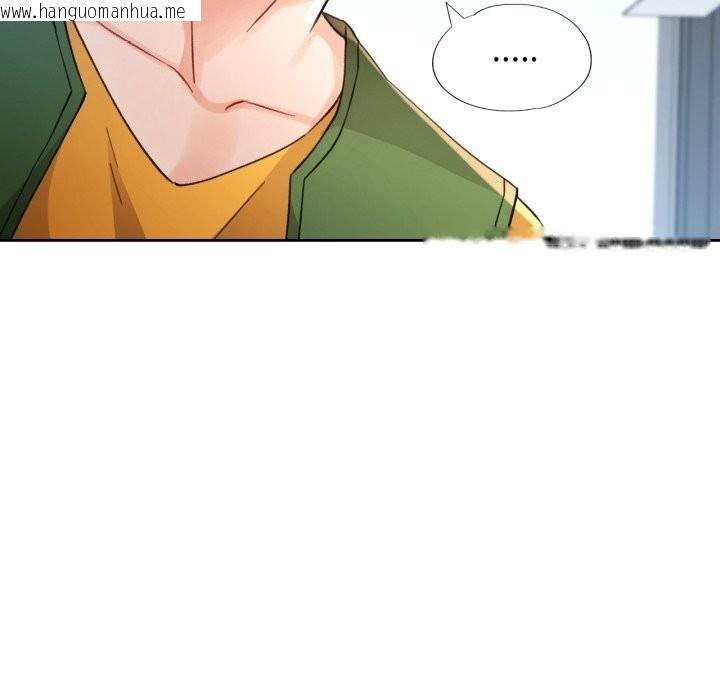 韩国漫画脱轨关系韩漫_脱轨关系-第69话在线免费阅读-韩国漫画-第96张图片