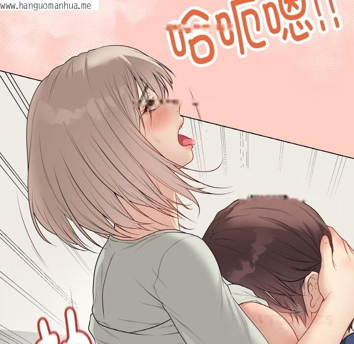 韩国漫画最后的冲刺韩漫_最后的冲刺-第27话在线免费阅读-韩国漫画-第136张图片
