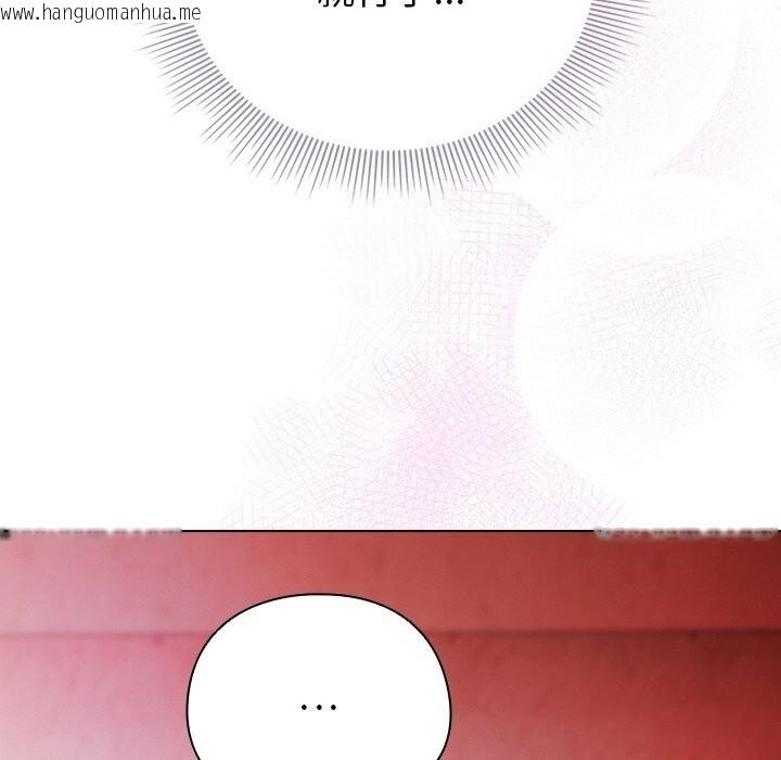 韩国漫画请弄脏我的女朋友韩漫_请弄脏我的女朋友-第20话在线免费阅读-韩国漫画-第64张图片