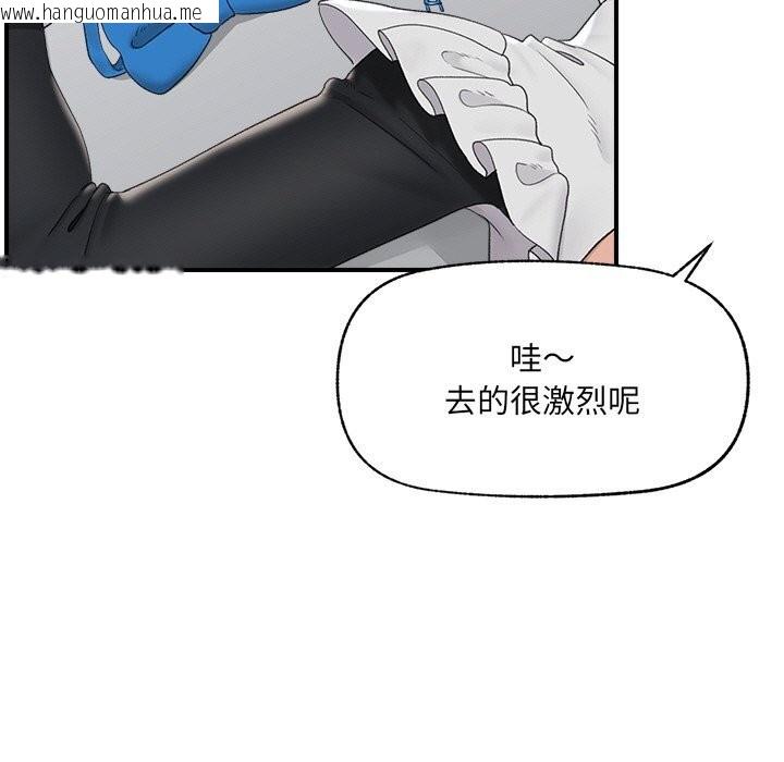 韩国漫画催眠手机韩漫_催眠手机-第35话在线免费阅读-韩国漫画-第89张图片