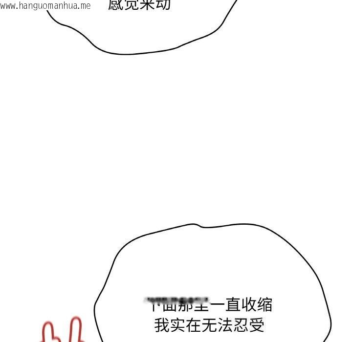 韩国漫画最后的冲刺韩漫_最后的冲刺-第27话在线免费阅读-韩国漫画-第144张图片